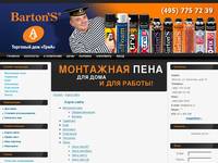 ����� ����� pena.ru - �������� ��� 
